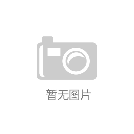 果博·(中国)官方网站-综合赛事平台五金